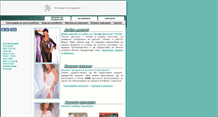 Desktop Screenshot of antikdantela.com