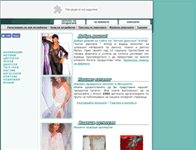 Tablet Screenshot of antikdantela.com